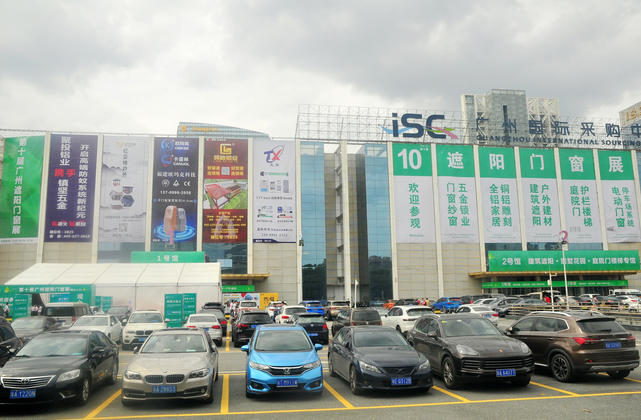 第十屆廣州遮陽(yáng)門(mén)窗展