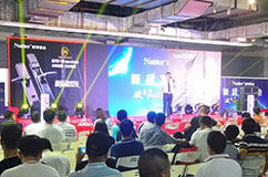 論壇回顧｜精彩瞬間邀你見證！