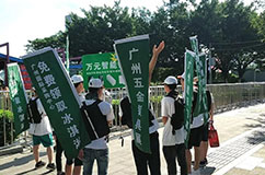 2018第八屆廣州遮陽(yáng)門窗展圓滿落幕，2019與您相約！