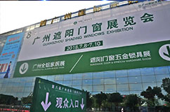 招商的精彩路上，我們從未停止......