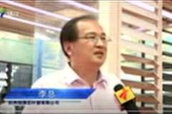 展會(huì)視頻│精彩瞬間回顧