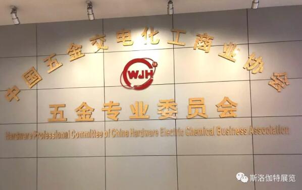 投票 | 尋找2019全國(guó)鎖具百?gòu)?qiáng)企業(yè)