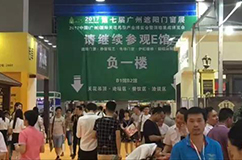 【邀請(qǐng)函】 | 2018第八屆廣州遮陽門窗展—?jiǎng)e墅花園用品展