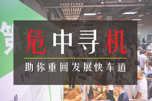 出口轉(zhuǎn)內(nèi)銷，廣州遮陽門窗展帶你打破僵局！