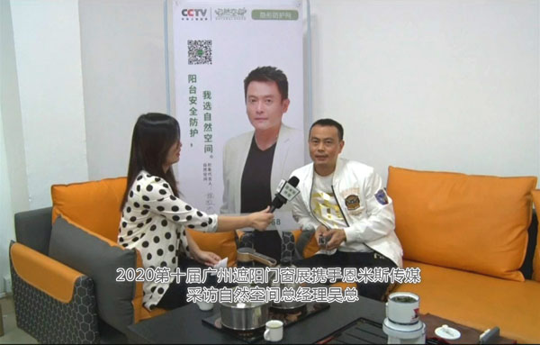 人物專訪|走進自然空間，攜手打造全新家裝新風格