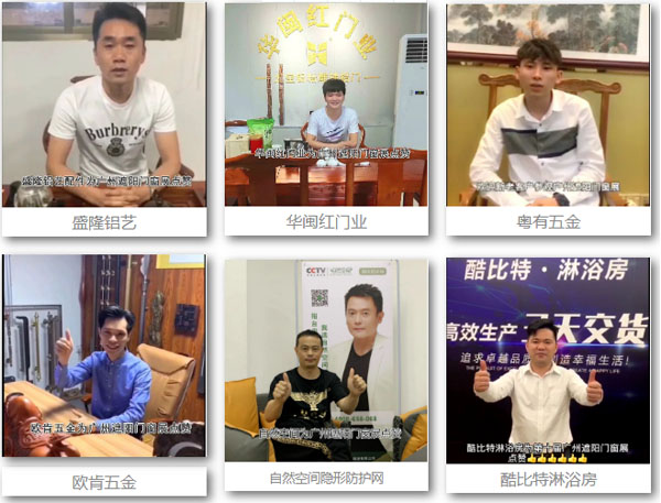 這份紅頭文件的定心丸你收了嗎？廣州遮陽門窗展帶你逆風(fēng)翻盤！