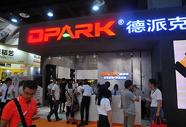 廣州全鋁家居展