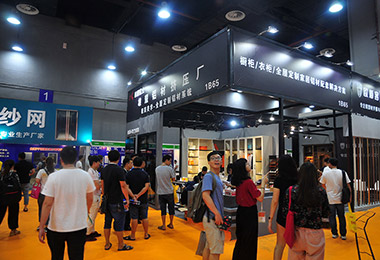 廣州全鋁家居展