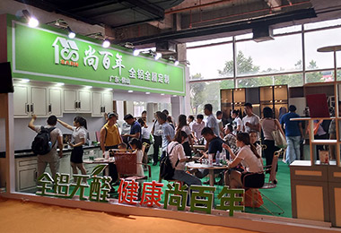 廣州全鋁家居展