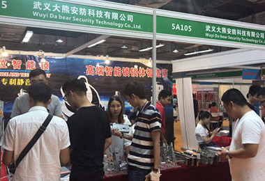 廣州五金鎖具展