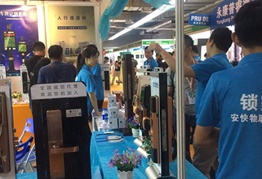 廣州五金鎖具展