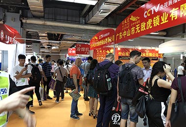 廣州五金鎖具展