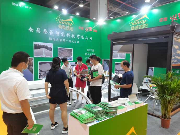 廣州遮陽門窗展