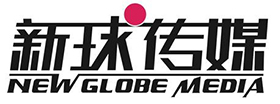 新球傳媒