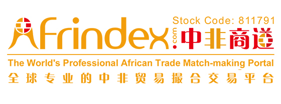 中非會(huì)展網(wǎng)